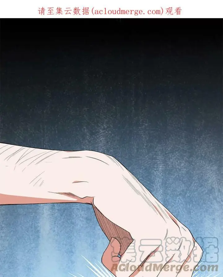 漫画《皇家厨师小姐》58.预赛风波第141张图