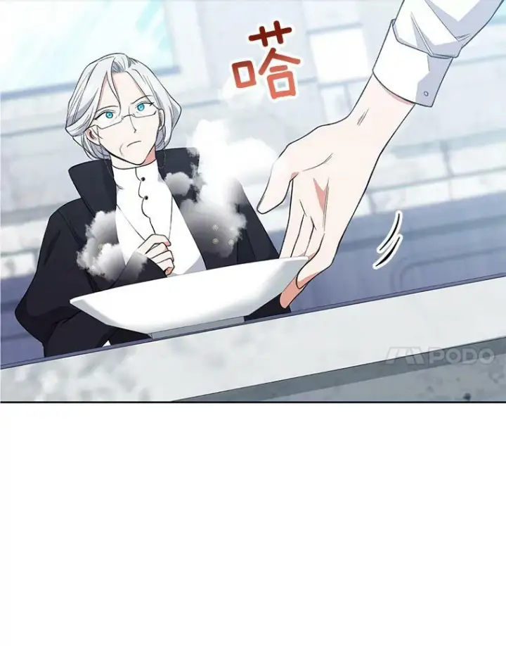漫画《皇家厨师小姐》58.预赛风波第28张图