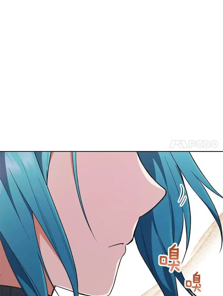 漫画《皇家厨师小姐》58.预赛风波第38张图