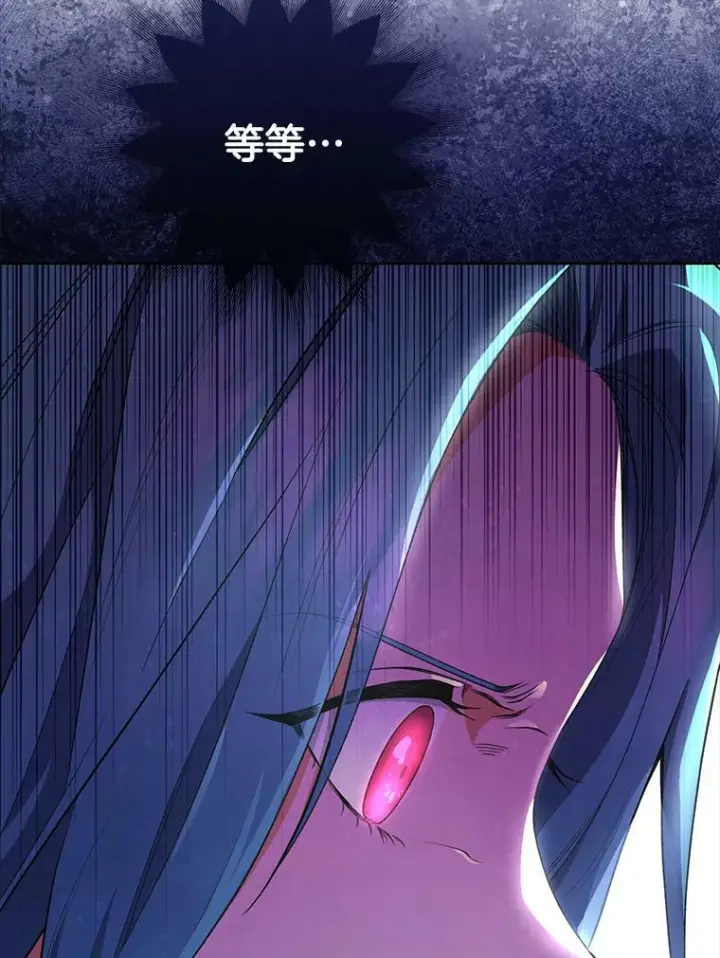 漫画《皇家厨师小姐》58.预赛风波第40张图