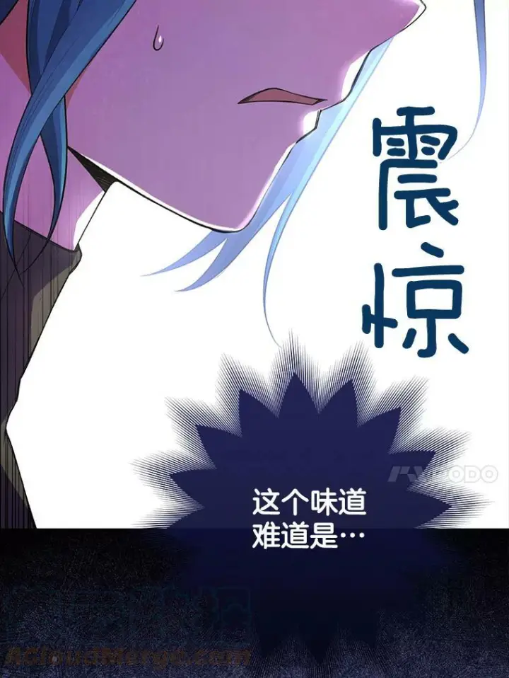 漫画《皇家厨师小姐》58.预赛风波第41张图