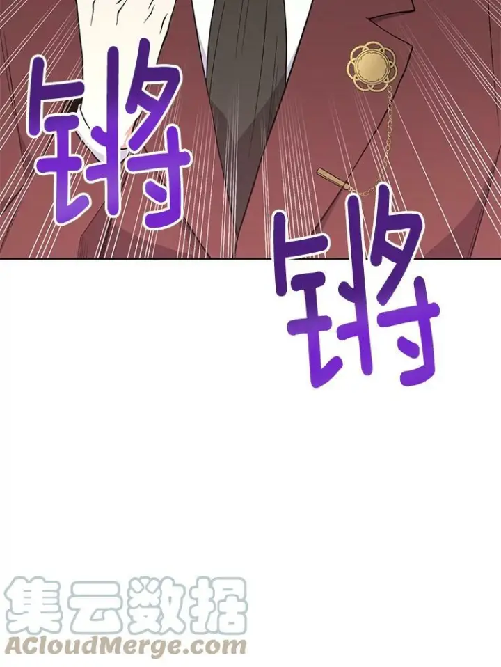 漫画《皇家厨师小姐》58.预赛风波第45张图