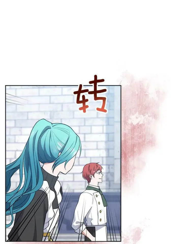 漫画《皇家厨师小姐》58.预赛风波第46张图