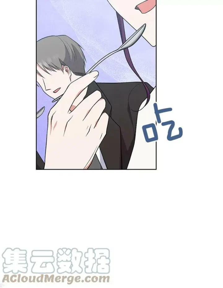 漫画《皇家厨师小姐》58.预赛风波第57张图