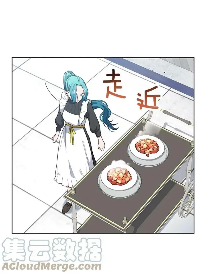 漫画《皇家厨师小姐》58.预赛风波第85张图