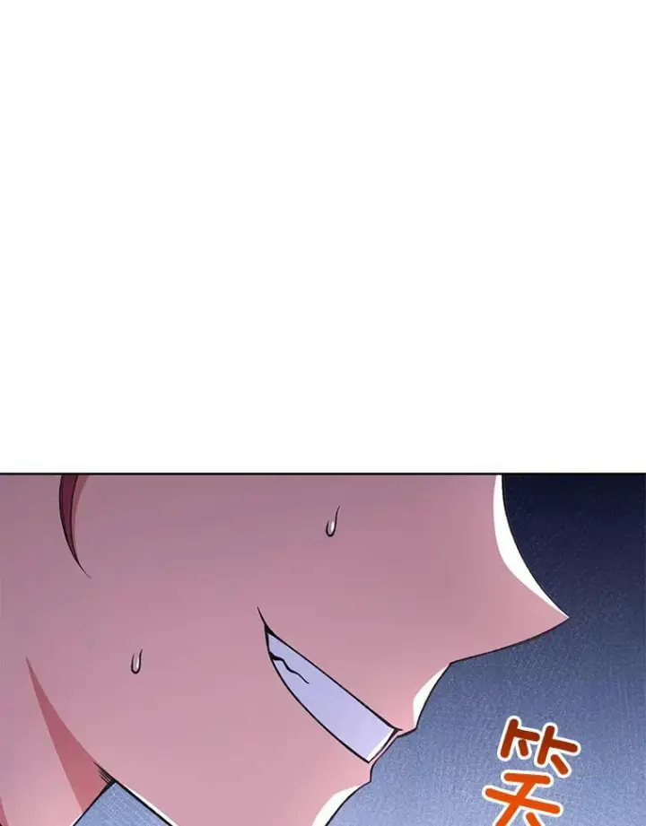 漫画《皇家厨师小姐》59.重赛第106张图