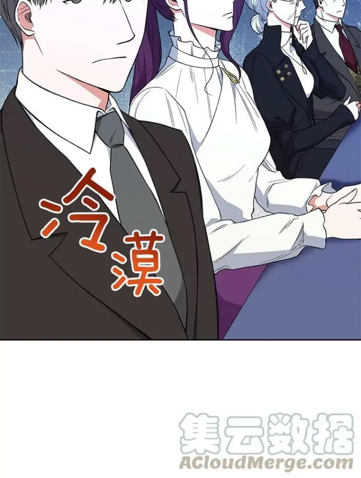 漫画《皇家厨师小姐》59.重赛第13张图
