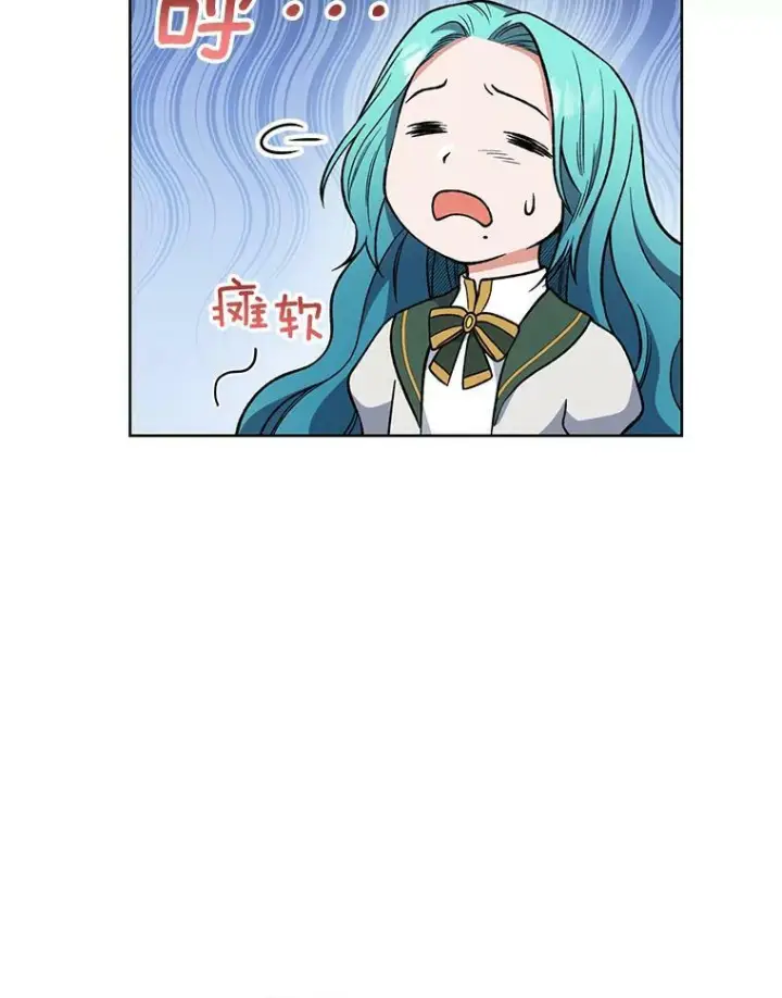 漫画《皇家厨师小姐》59.重赛第34张图