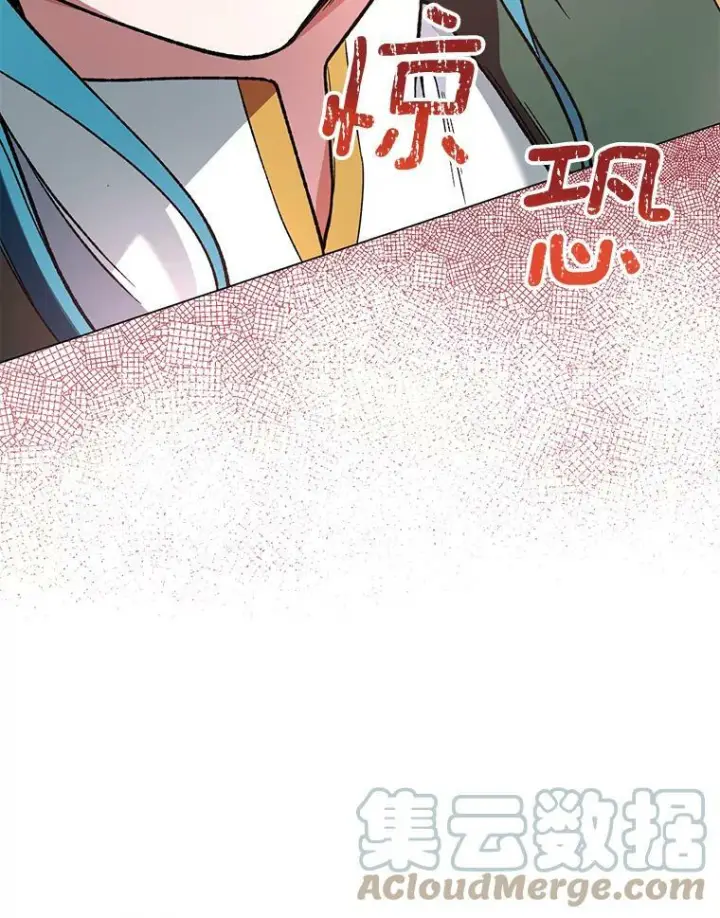 漫画《皇家厨师小姐》59.重赛第41张图