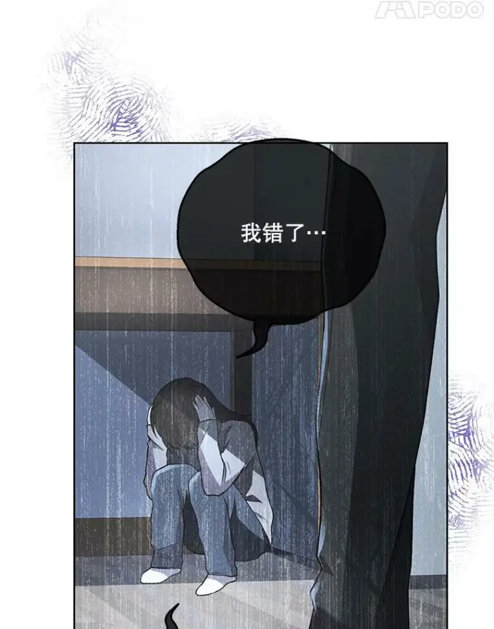 漫画《皇家厨师小姐》59.重赛第42张图