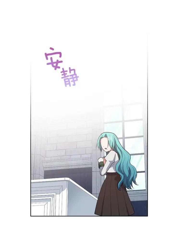 漫画《皇家厨师小姐》59.重赛第50张图