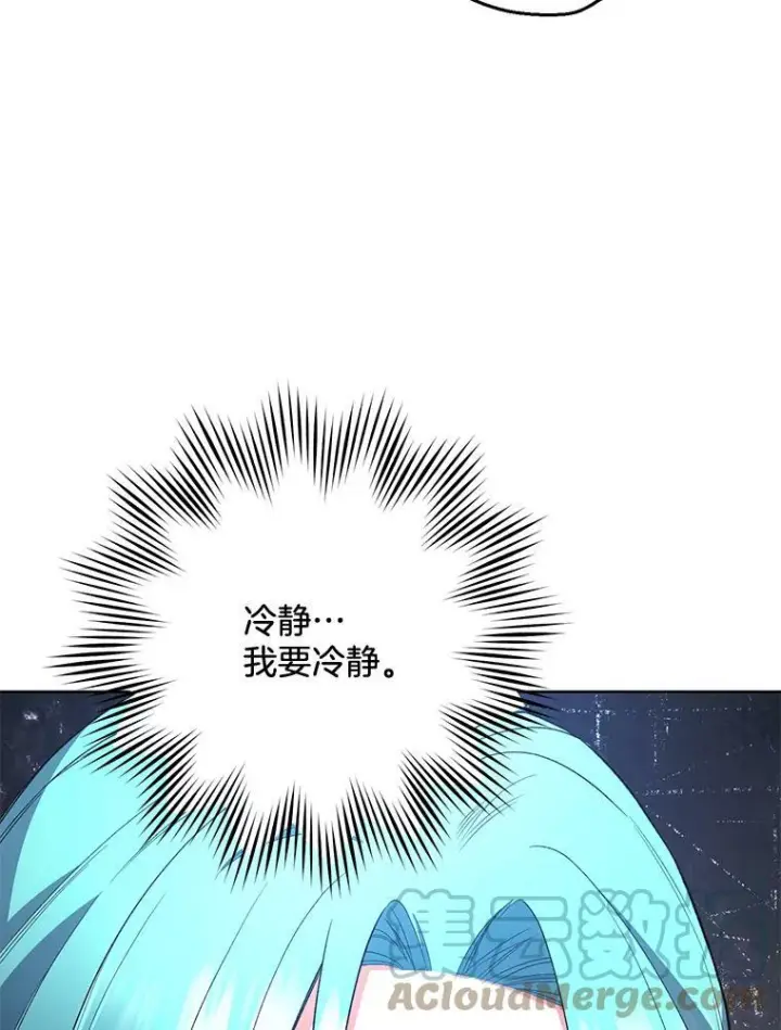 漫画《皇家厨师小姐》59.重赛第53张图