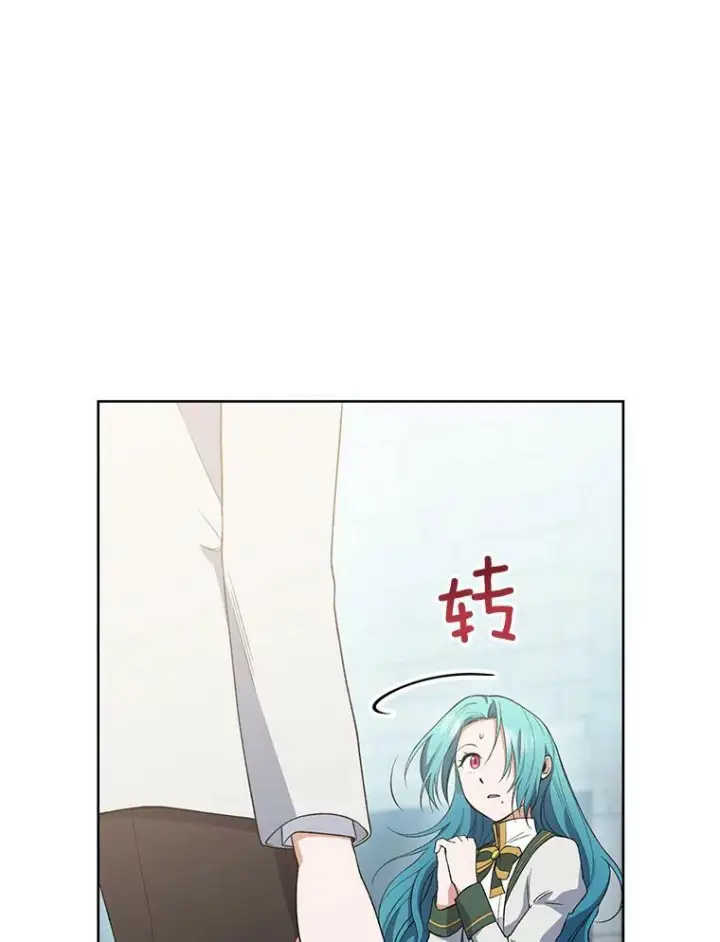 漫画《皇家厨师小姐》59.重赛第59张图