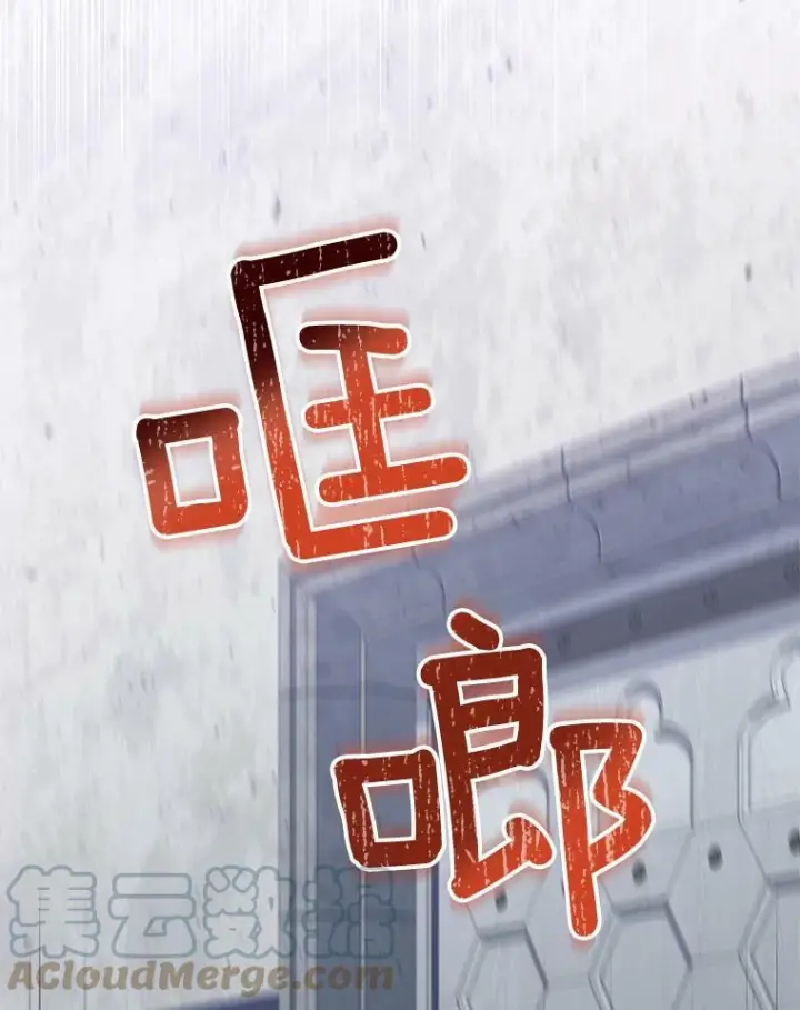 漫画《皇家厨师小姐》59.重赛第93张图