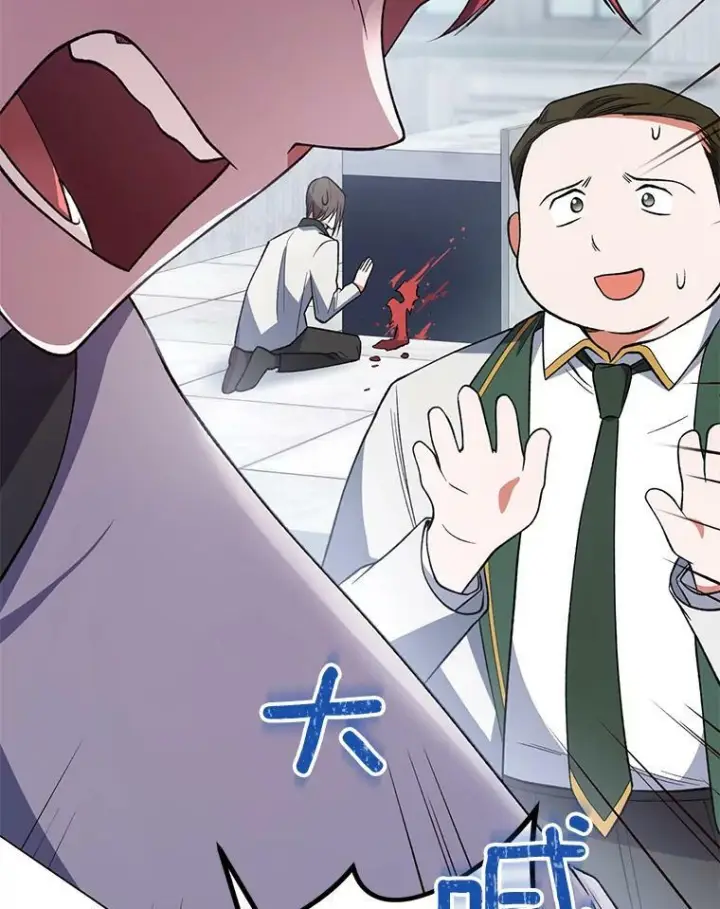 漫画《皇家厨师小姐》59.重赛第96张图