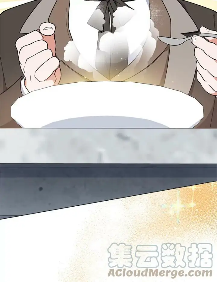 漫画《皇家厨师小姐》60.小伎俩第105张图