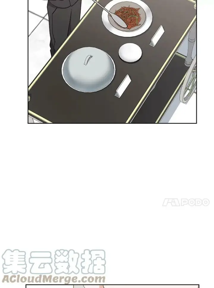 漫画《皇家厨师小姐》60.小伎俩第37张图