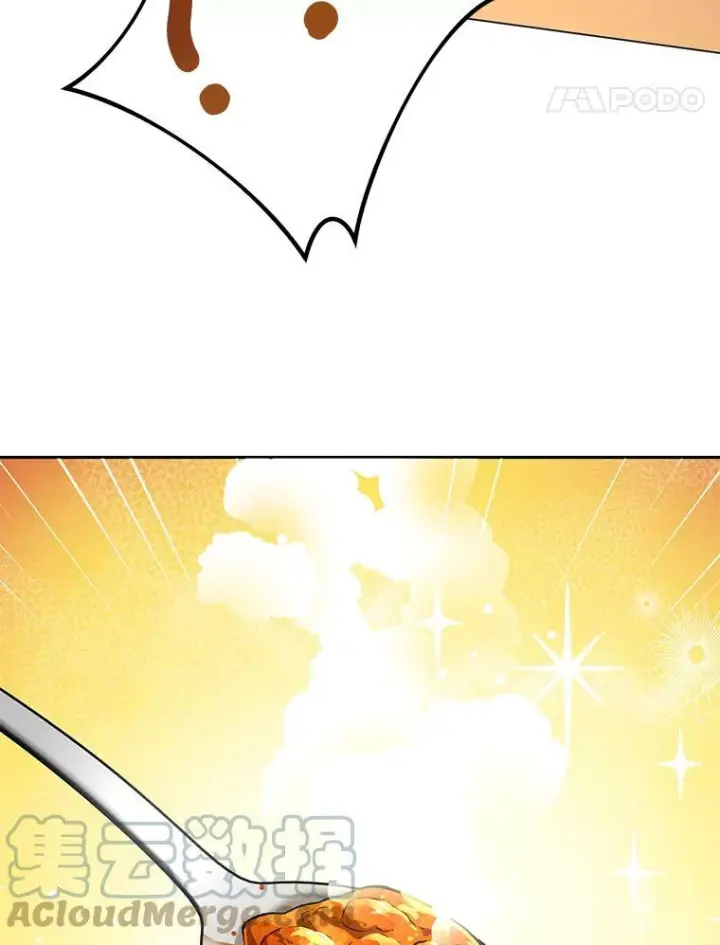 漫画《皇家厨师小姐》60.小伎俩第97张图