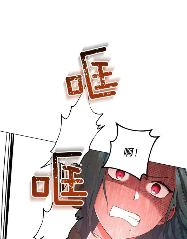 漫画《皇家厨师小姐》61.神秘教授第102张图