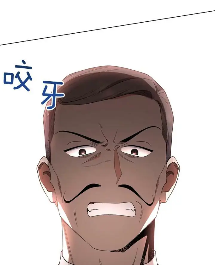 漫画《皇家厨师小姐》61.神秘教授第119张图