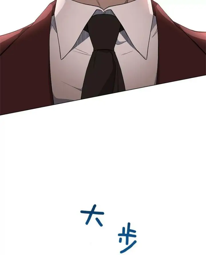 漫画《皇家厨师小姐》61.神秘教授第120张图