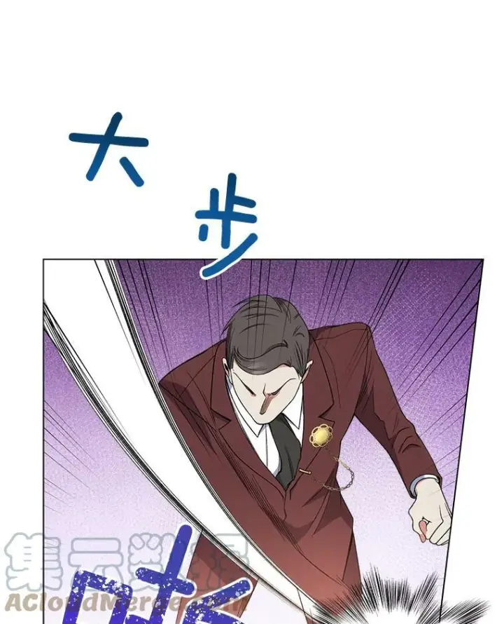 漫画《皇家厨师小姐》61.神秘教授第121张图