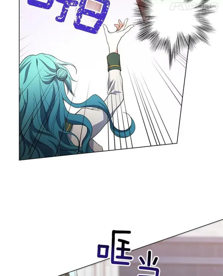 漫画《皇家厨师小姐》61.神秘教授第122张图
