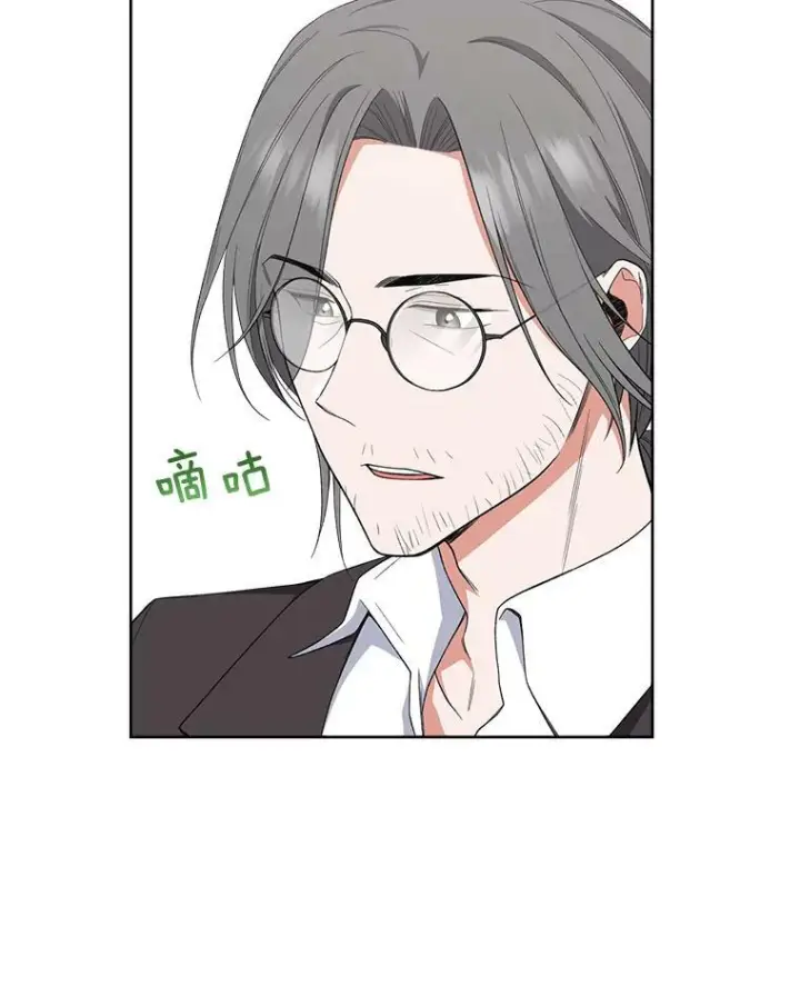 漫画《皇家厨师小姐》61.神秘教授第59张图
