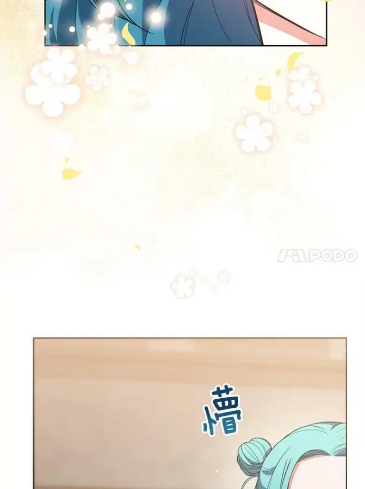 漫画《皇家厨师小姐》61.神秘教授第71张图