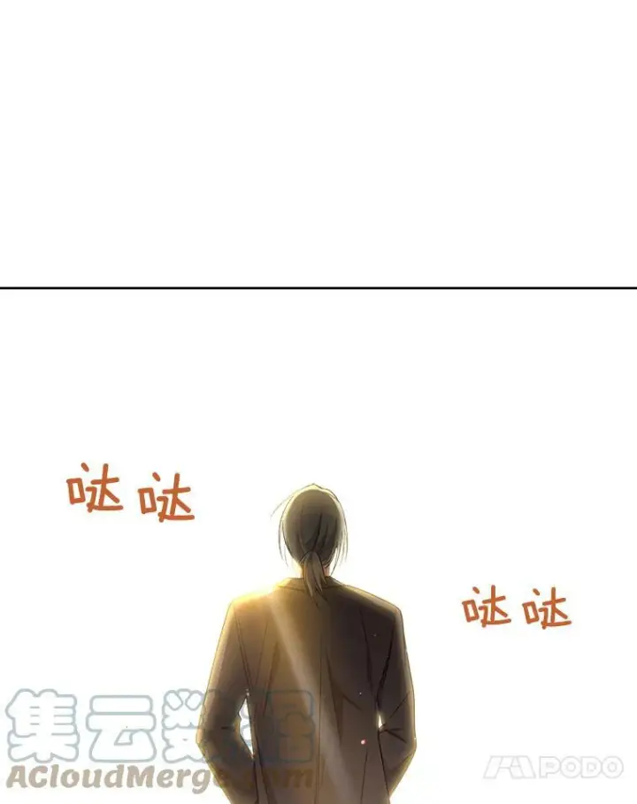 漫画《皇家厨师小姐》61.神秘教授第77张图