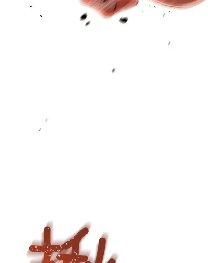漫画《皇家厨师小姐》61.神秘教授第82张图