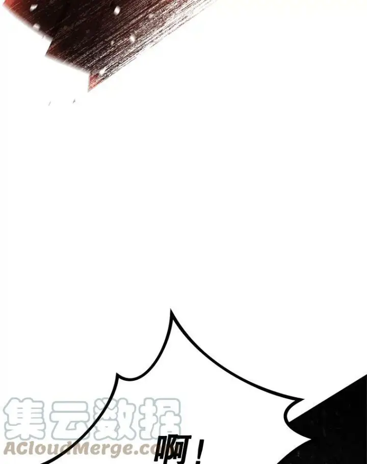 漫画《皇家厨师小姐》61.神秘教授第85张图
