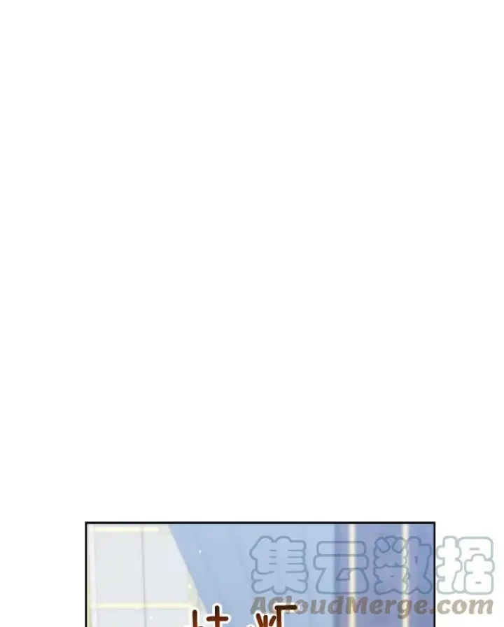 漫画《皇家厨师小姐》62.找家长第105张图