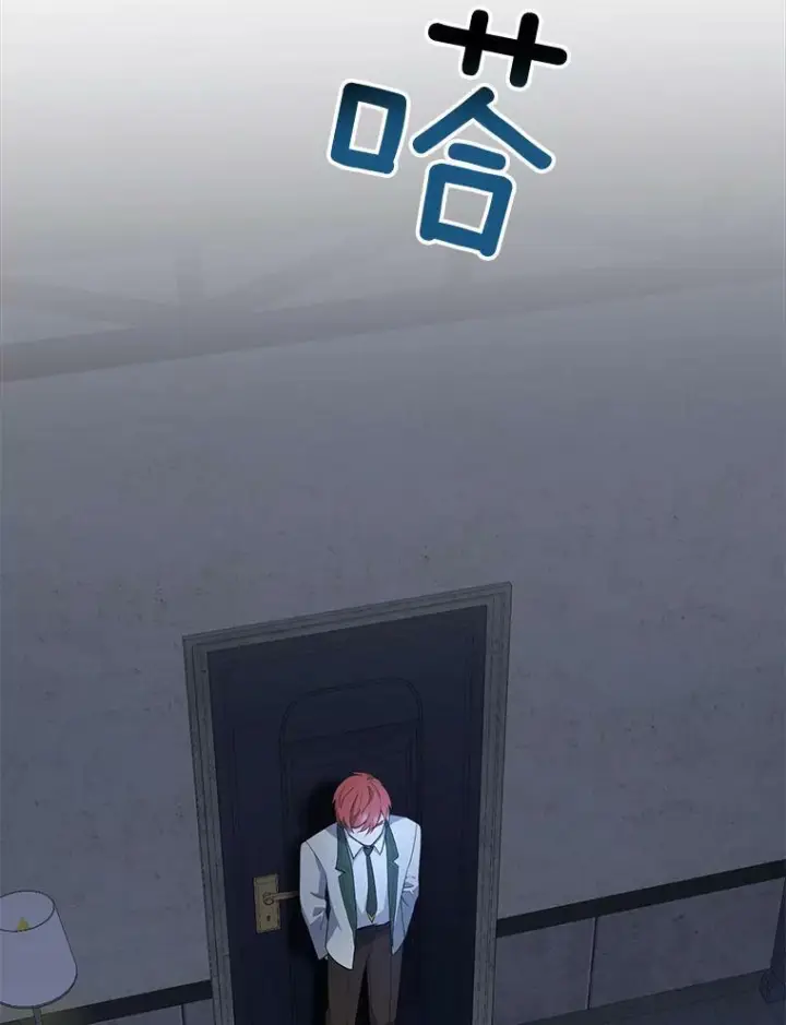 漫画《皇家厨师小姐》62.找家长第4张图
