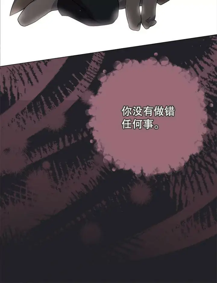漫画《皇家厨师小姐》62.找家长第59张图