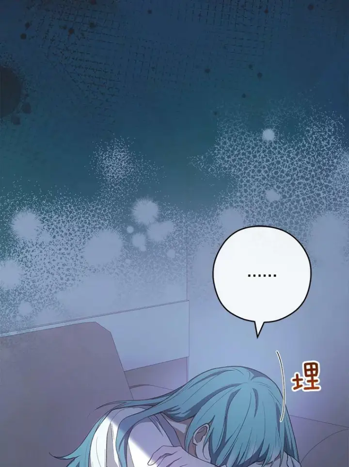 漫画《皇家厨师小姐》62.找家长第62张图