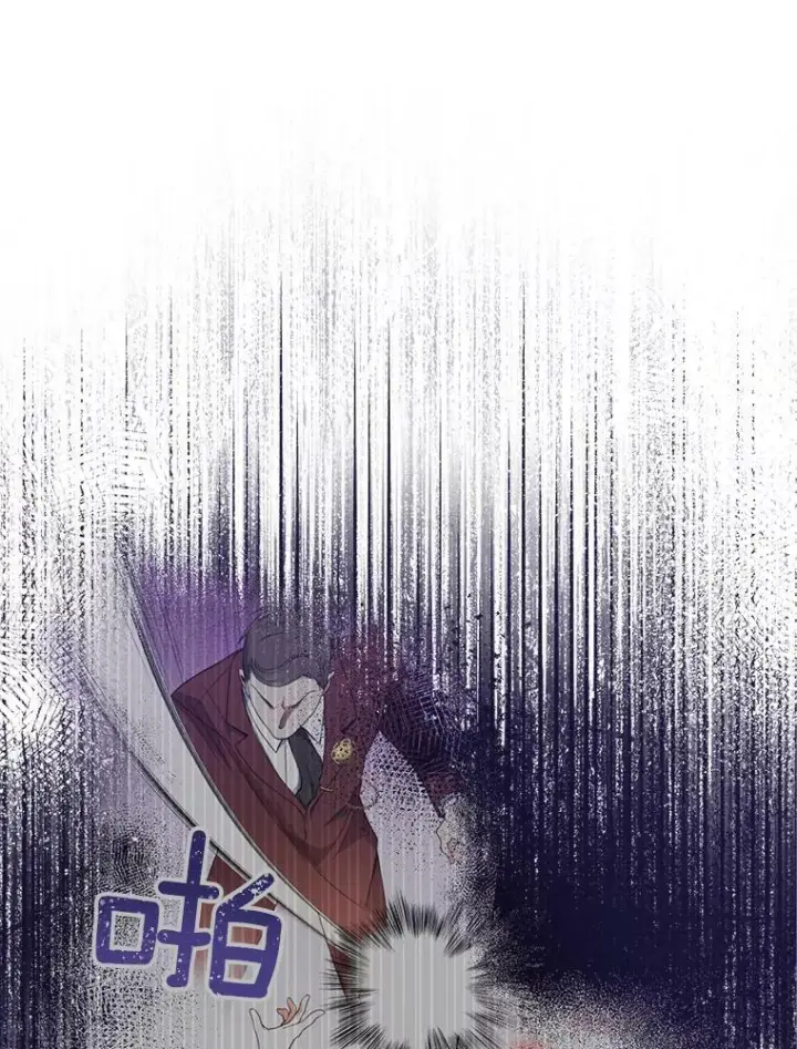 漫画《皇家厨师小姐》62.找家长第72张图