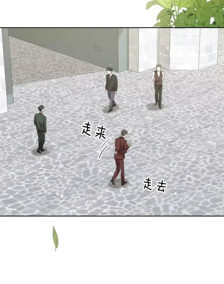 漫画《皇家厨师小姐》63.打脸现场第23张图
