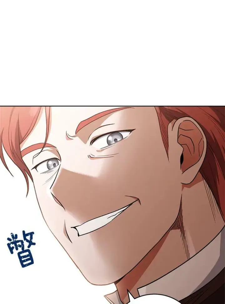 漫画《皇家厨师小姐》63.打脸现场第35张图
