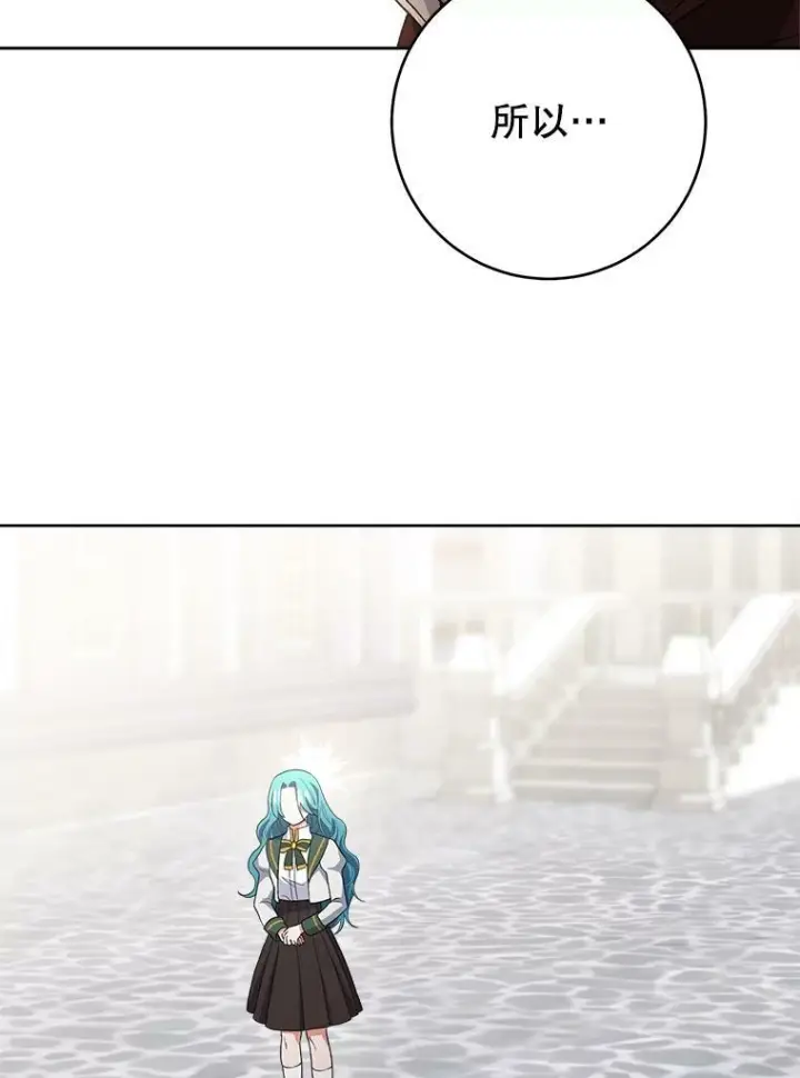 漫画《皇家厨师小姐》63.打脸现场第36张图