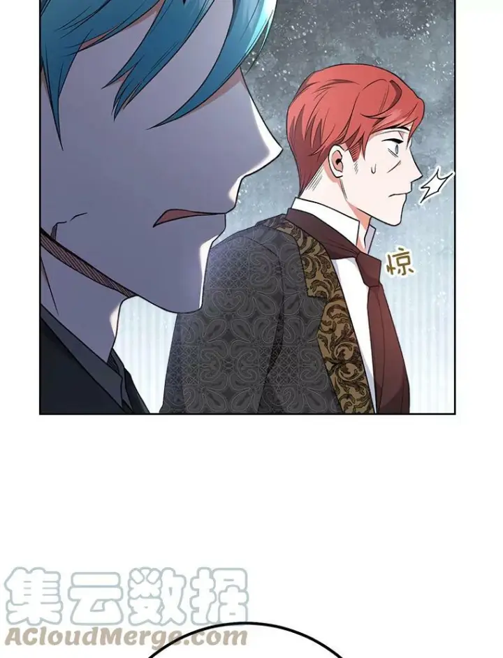 漫画《皇家厨师小姐》63.打脸现场第85张图