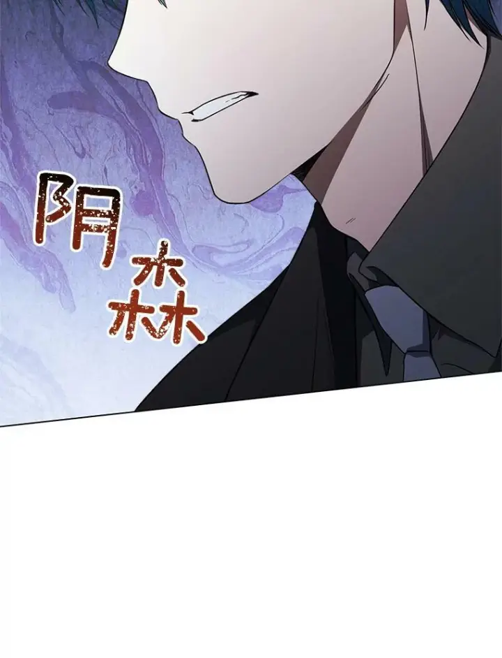 漫画《皇家厨师小姐》63.打脸现场第87张图