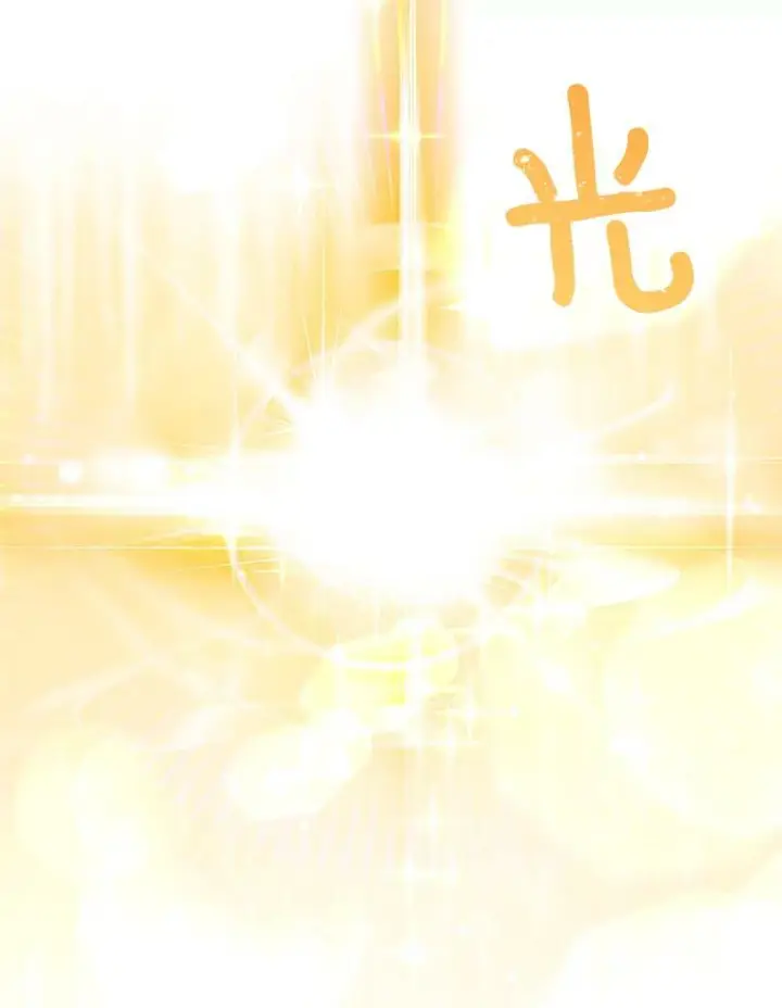 漫画《皇家厨师小姐》64.欢迎回家第115张图