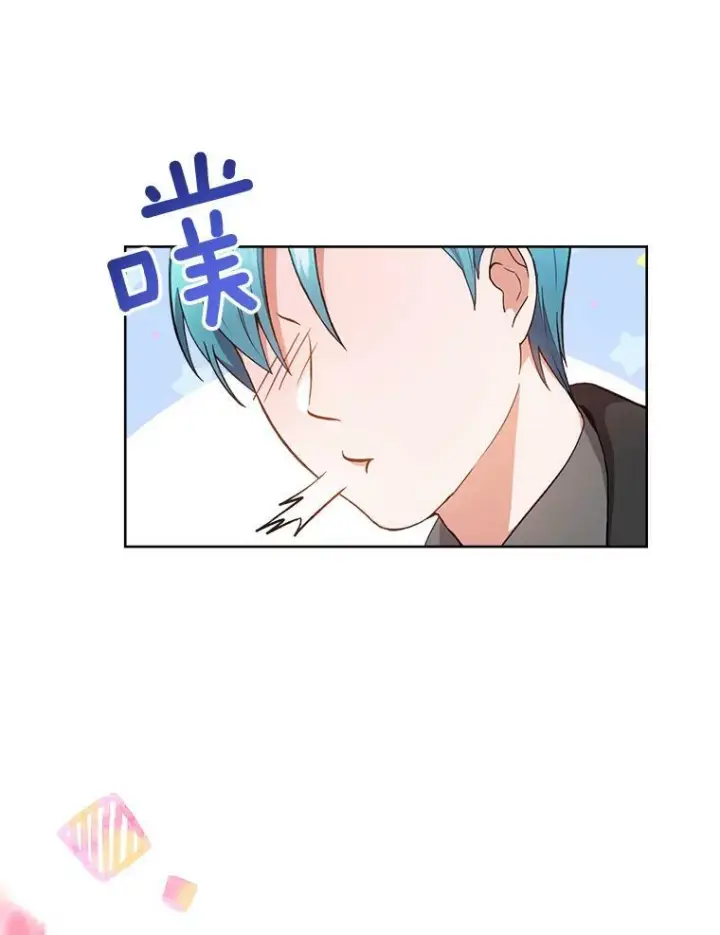 漫画《皇家厨师小姐》64.欢迎回家第19张图
