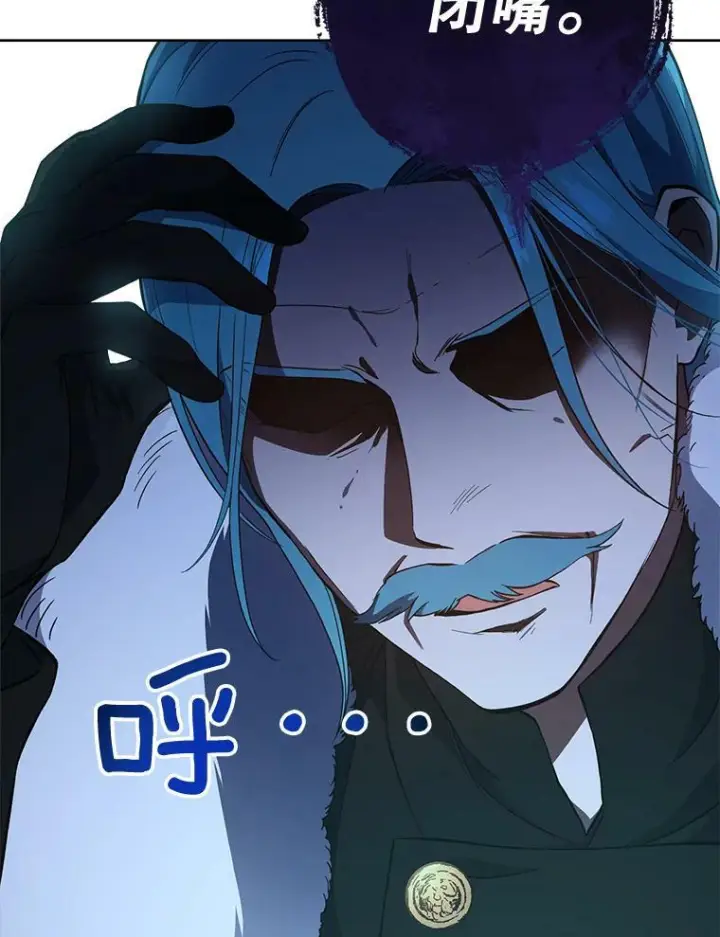 漫画《皇家厨师小姐》64.欢迎回家第48张图
