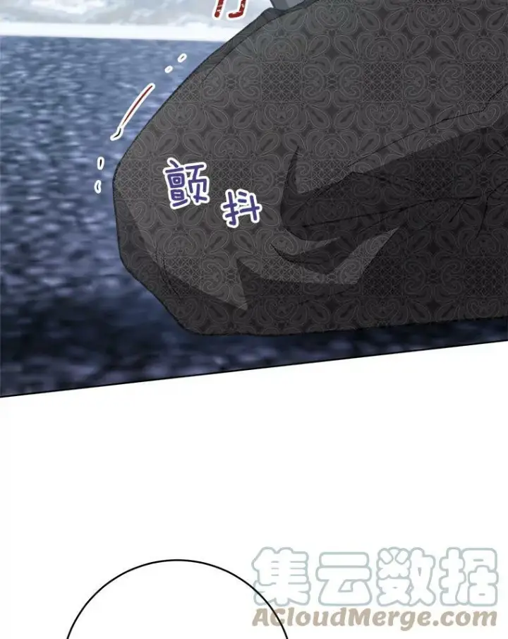 漫画《皇家厨师小姐》64.欢迎回家第65张图