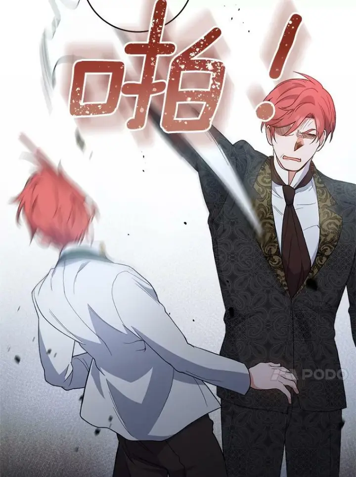 漫画《皇家厨师小姐》64.欢迎回家第84张图