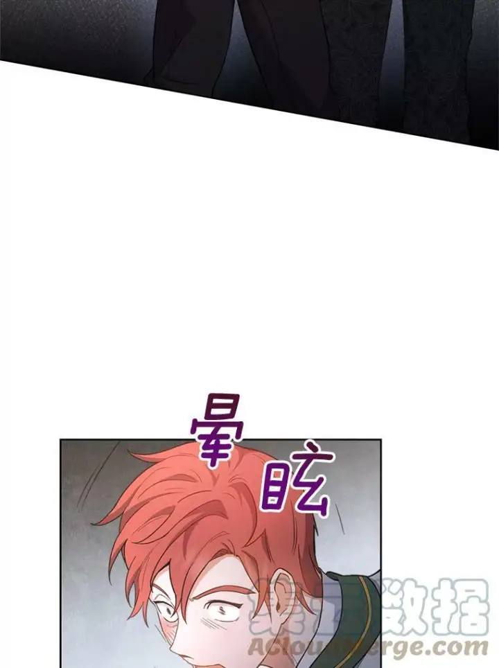 漫画《皇家厨师小姐》64.欢迎回家第85张图