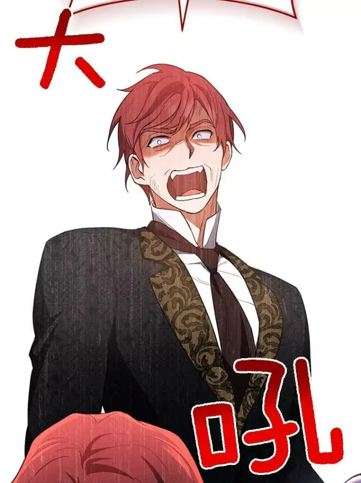 漫画《皇家厨师小姐》64.欢迎回家第87张图