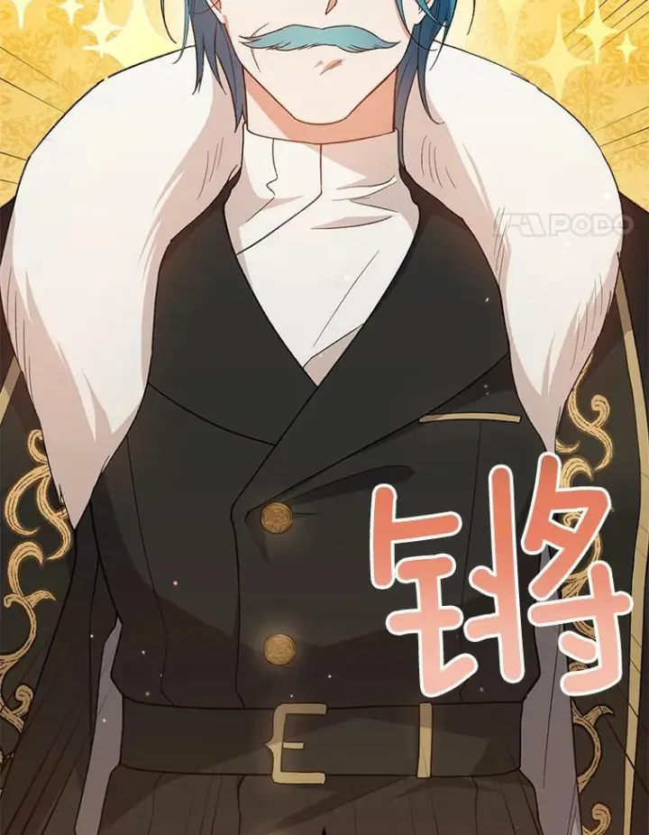 漫画《皇家厨师小姐》65.恶有恶报第62张图